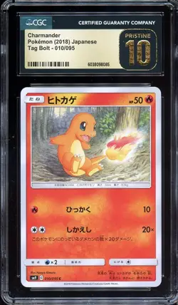 Pokemon Japanese Tag Bolt Charmander & Charmeleon Non Holo CGC 10 PRISTINE L1 - Image 2