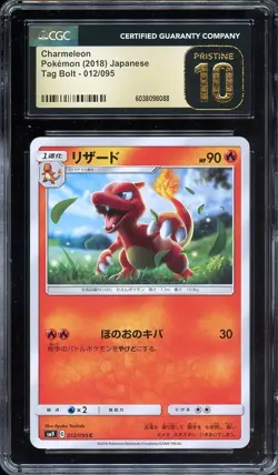 Pokemon Japanese Tag Bolt Charmander & Charmeleon Non Holo CGC 10 PRISTINE L1 - Image 4