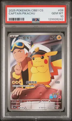 2025 POKEMON SIMPLIFIED CHINESE CBB1 C-GEM PACK VOL 1 #09 CAPTAIN PIKACHU PSA 10 - Image 1