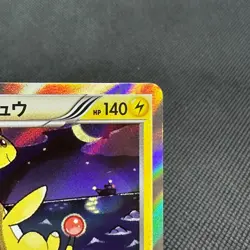 Ampharos 269/XY-P Promo Center booster 2016 HP140 Japanese Pokemon Card #A532 - Image 2