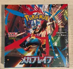 Pokemon TCG: Mega Brave Booster Box SEALED (Japanese) - US SELLER - Image 1