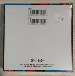 Pokemon TCG: Mega Brave Booster Box SEALED (Japanese) - US SELLER - Image 2