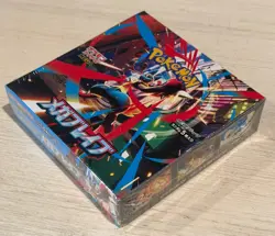 Pokemon TCG: Mega Brave Booster Box SEALED (Japanese) - US SELLER - Image 3