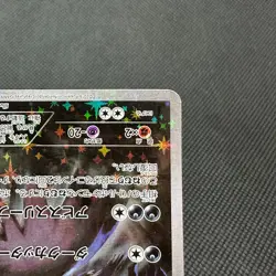 Darkrai 024/036 CP5 Mythical & Legendary Dream Shine Japanese Pokemon Card #A545 - Image 4