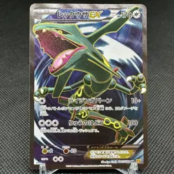 Rayquaza EX 085/078 SR XY6 Roaring Skies Emerald Japanese Pokemon Card #3DF4 - Image 1