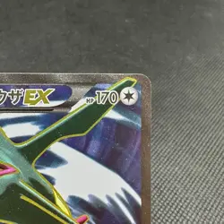 Rayquaza EX 085/078 SR XY6 Roaring Skies Emerald Japanese Pokemon Card #3DF4 - Image 3