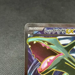 Rayquaza EX 085/078 SR XY6 Roaring Skies Emerald Japanese Pokemon Card #3DF4 - Image 4