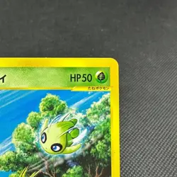 Celebi 042/P Promo Happy Adventure Rally 2002 Japanese Pokemon Card #3E05 - Image 2
