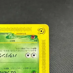 Celebi 042/P Promo Happy Adventure Rally 2002 Japanese Pokemon Card #3E05 - Image 4