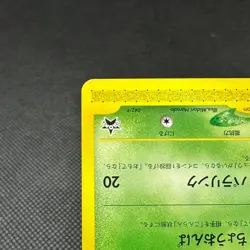 Celebi 042/P Promo Happy Adventure Rally 2002 Japanese Pokemon Card #3E05 - Image 5