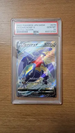 2022 Pokemon Garchomp V Battle Region Holo Rare #079 PSA 10 - Image 1
