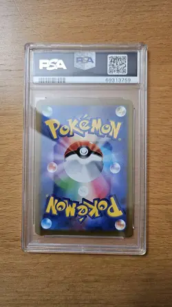 2022 Pokemon Garchomp V Battle Region Holo Rare #079 PSA 10 - Image 2