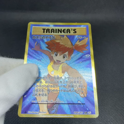 Misty's Determination 099/087 SR CP6 Evolutions 2016 Japanese Pokemon Card #DA3A - Image 2