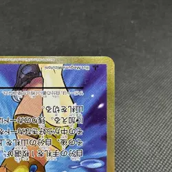 Misty's Determination 099/087 SR CP6 Evolutions 2016 Japanese Pokemon Card #DA3A - Image 5