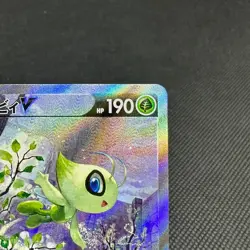 Celebi V 175/S-P Promo Jet-Black Spirit Booster Japanese Pokemon Card #DA37 - Image 2