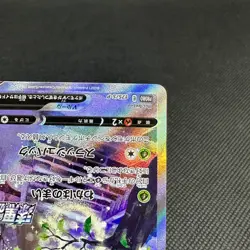Celebi V 175/S-P Promo Jet-Black Spirit Booster Japanese Pokemon Card #DA37 - Image 4