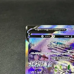 Celebi V 175/S-P Promo Jet-Black Spirit Booster Japanese Pokemon Card #DA37 - Image 5