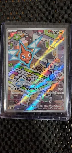 Rotom 074/063 Sv9a: 2025 Pokemon Heat Wave Arena Holo (Japanese) - Full Art - Image 1