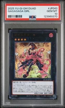 2025 YU-GI-OH! JPN DUAD-DUELIST'S ADVANCE #JP043 GAGAGAGA GIRL PSA 10 - Image 1