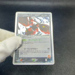 Rocket's Scizor EX 066/084 Returns Gang Strikes Back Japanese Pokemon Card #EBA7 - Image 2