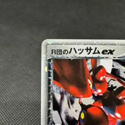 Rocket's Scizor EX 066/084 Returns Gang Strikes Back Japanese Pokemon Card #EBA7 - Image 4