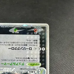 Rocket's Scizor EX 066/084 Returns Gang Strikes Back Japanese Pokemon Card #EBA7 - Image 5