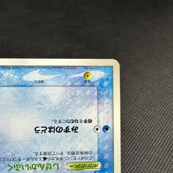 Sea's Manaphy 154/PCG-P Promo ANA All Nippon Airways Japanese Pokemon Card #12BD - Image 4