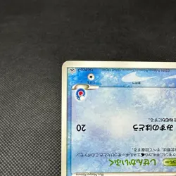 Sea's Manaphy 154/PCG-P Promo ANA All Nippon Airways Japanese Pokemon Card #12BD - Image 5