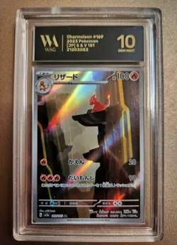 Wag Graded Gem Mint 10 Charmeleon 169/165 Sv2a: Pokemon Card 151 Holo (Japanese) - Image 1