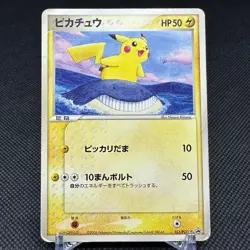 Pikachu 153/PCG-P All Nippon Airways ANA Promo Japanese Pokemon Card #3BE3 - Image 1