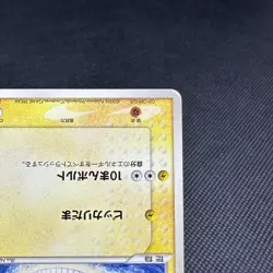 Pikachu 153/PCG-P All Nippon Airways ANA Promo Japanese Pokemon Card #3BE3 - Image 4