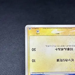 Pikachu 153/PCG-P All Nippon Airways ANA Promo Japanese Pokemon Card #3BE3 - Image 5