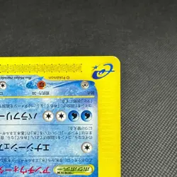 Articuno 014/T Promo Trainers Vol. 18 2002 Japanese Pokemon Card #22CA - Image 5