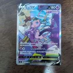 Mew V SR SA 106/100 S8 Fusion Arts 2021 Pokemon Card Japanese NM Nintendo - Image 1