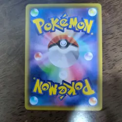 Mew V SR SA 106/100 S8 Fusion Arts 2021 Pokemon Card Japanese NM Nintendo - Image 2