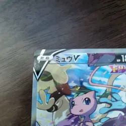 Mew V SR SA 106/100 S8 Fusion Arts 2021 Pokemon Card Japanese NM Nintendo - Image 3