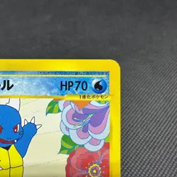 Wartortle 012/T Promo Trainers Vol. 17 2002 HP70 Japanese Pokemon Card #45A8 - Image 3