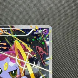 Hoopa 155/XY-P Promo Clash of Ages ticket giveaway Japanese Pokemon Card #3DFB - Image 2