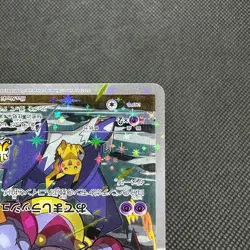 Hoopa 155/XY-P Promo Clash of Ages ticket giveaway Japanese Pokemon Card #3DFB - Image 4