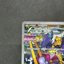 Hoopa 155/XY-P Promo Clash of Ages ticket giveaway Japanese Pokemon Card #3DFB - Image 5
