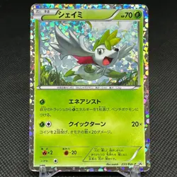 Shaymin 233/BW-P Promo Mewtwo vs Genesect 2013 Japanese Pokemon Card #7E32 - Image 1