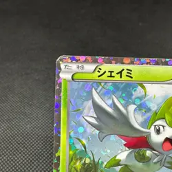 Shaymin 233/BW-P Promo Mewtwo vs Genesect 2013 Japanese Pokemon Card #7E32 - Image 3