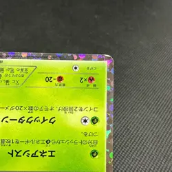 Shaymin 233/BW-P Promo Mewtwo vs Genesect 2013 Japanese Pokemon Card #7E32 - Image 4