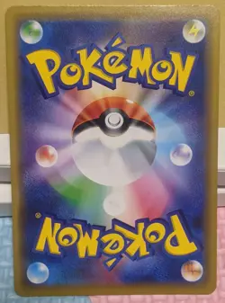 Pikachu & Zekrom GX Pokemon Card Japanese Holo RR 041/173 Tag Team All Stars F/S - Image 4