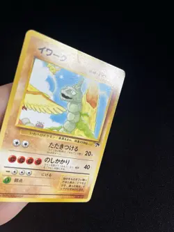 Onix PL Japanese Pokemon Cards Non Holo Rare Southern Islands WOTC 1 - Image 2