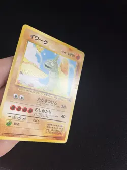 Onix PL Japanese Pokemon Cards Non Holo Rare Southern Islands WOTC 1 - Image 3