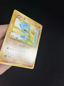Onix PL Japanese Pokemon Cards Non Holo Rare Southern Islands WOTC 1 - Image 4