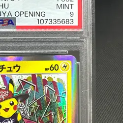 PSA 9 Shibuya's Pikachu 002/S-P Promo Shibuya 2019 Japanese Pokemon Card #2852 - Image 3