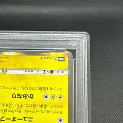PSA 9 Shibuya's Pikachu 002/S-P Promo Shibuya 2019 Japanese Pokemon Card #2852 - Image 5