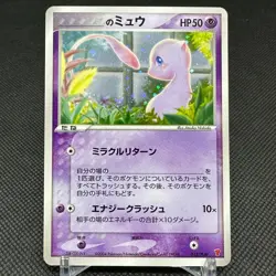 _'s Mew 013/PLAY Promo 2nd Season Subscription 2004 Japanese Pokemon Card #12BA - Image 1